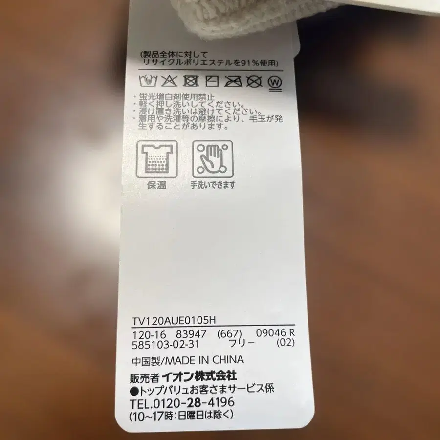 7번째 상품 이미지