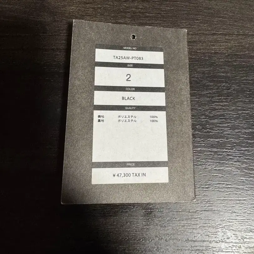 2번째 상품 이미지