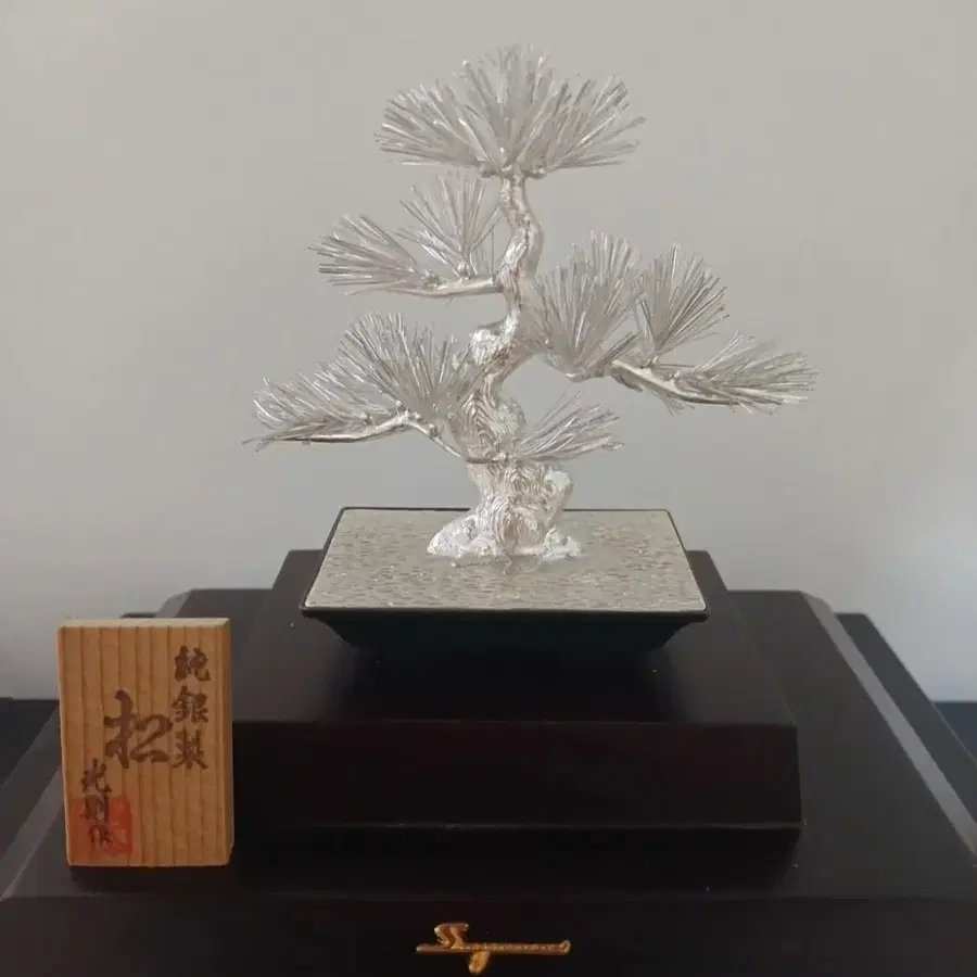 은제 공예품 소나무 분재 순은 35g