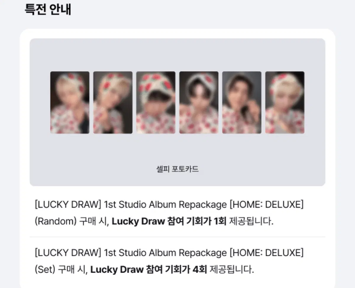 Leehan) boynextdoor Weverse LD Poca Home Buncheol
