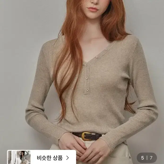 트위 고메즈 버튼 니트 아이보리