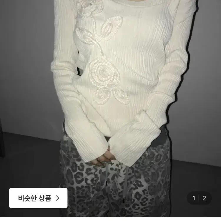 디에어타운 니트