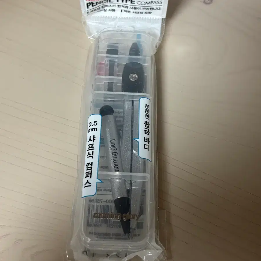 모닝글로리 샤프식 컴퍼스