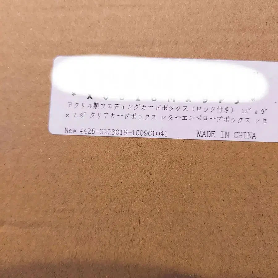 9번째 상품 이미지