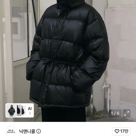 닉앤니콜 다운 패딩 블랙