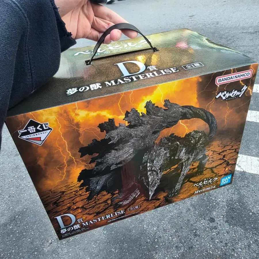 제일복권 이치방쿠지 베르세르크 D상 꿈의짐승 MASTERLISE 피규어