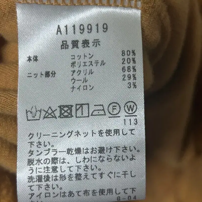 7번째 상품 이미지