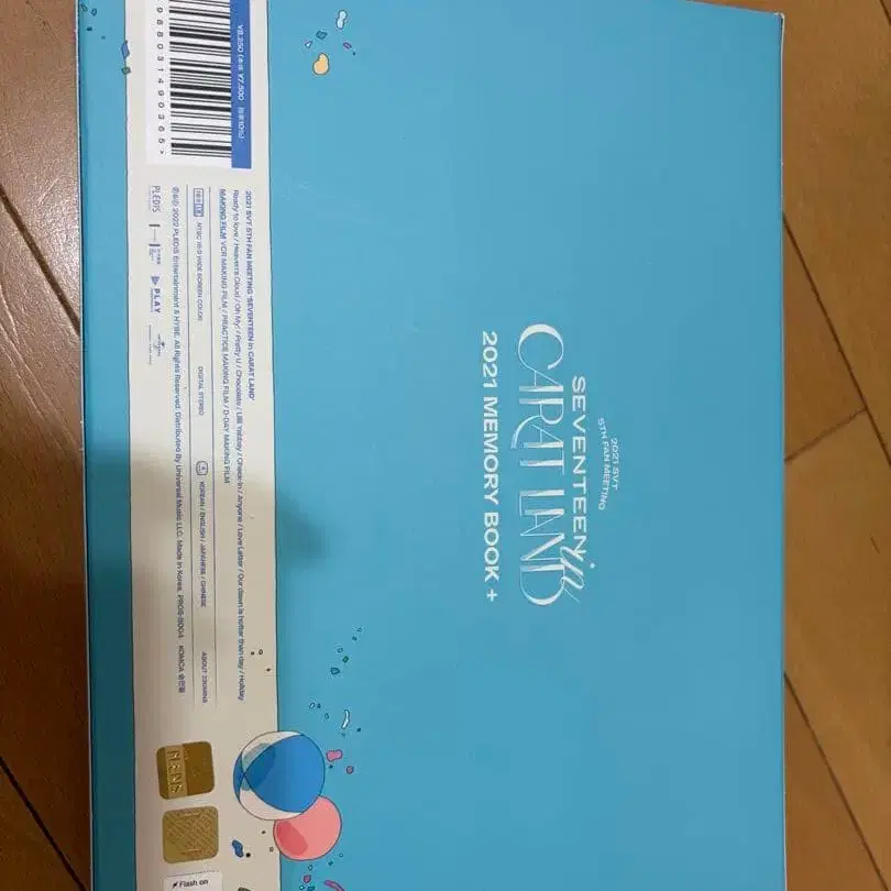 5번째 상품 이미지
