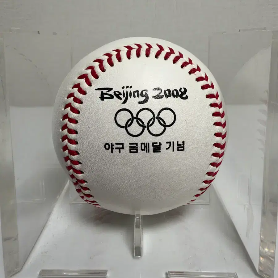2008 베이징 올림픽 야구 금메달 기념 야구공