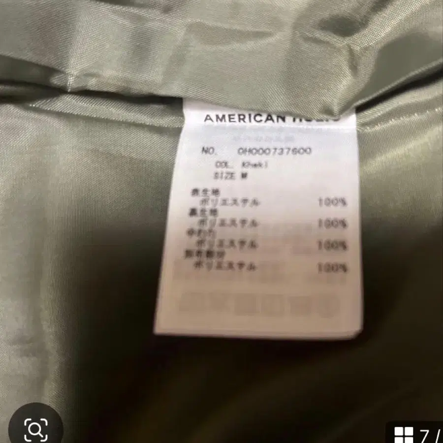 7번째 상품 이미지
