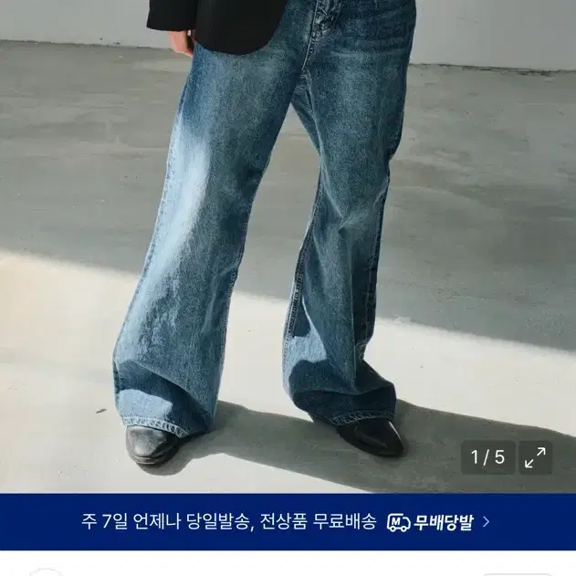 다이브인 와이드플레어 0사이즈