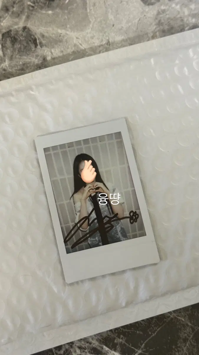 Class:y Won Jimin hobby idol sign pola Lloyd sell