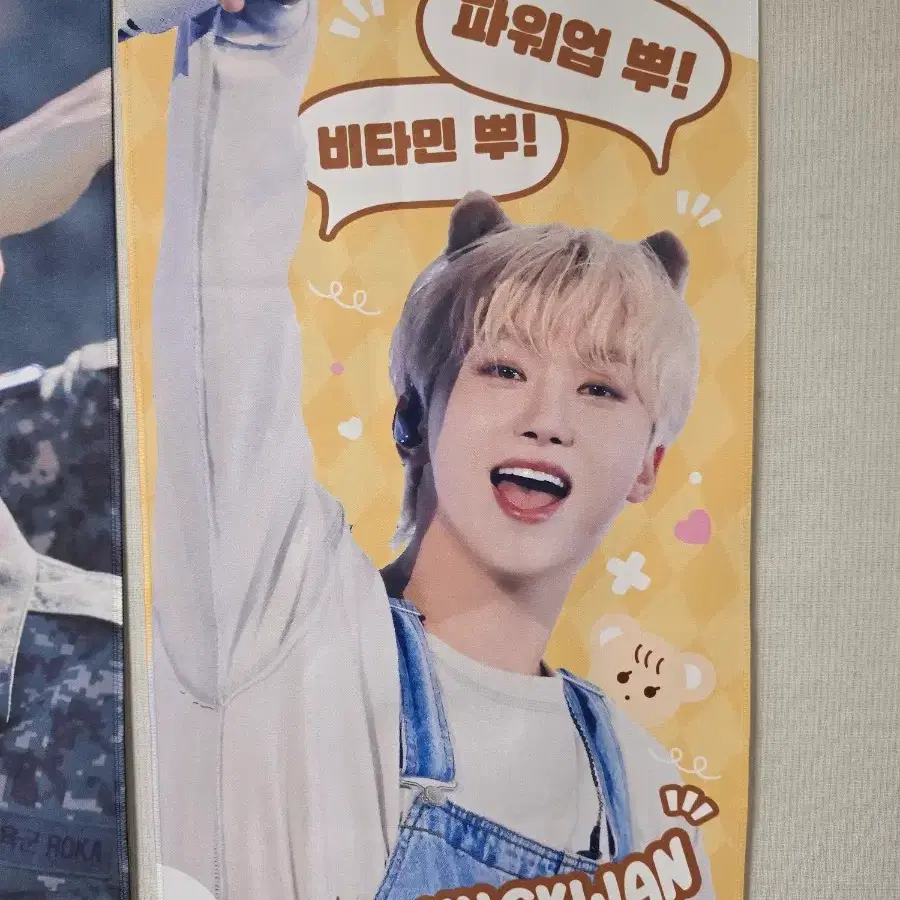 세븐틴 승관 응원 슬로건 판매