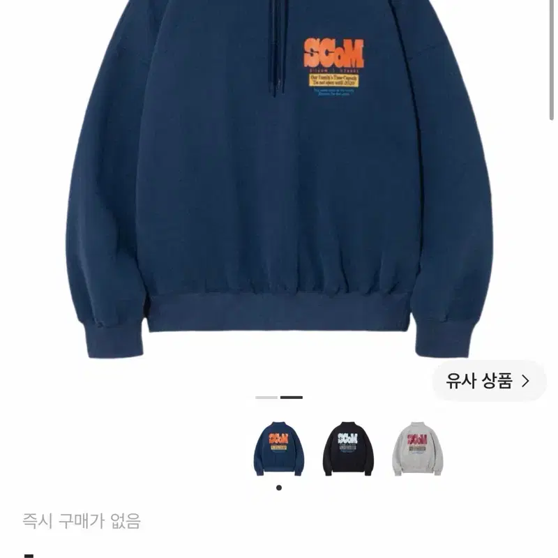 Teket 엔딩 하프 집업 스웨트셔츠