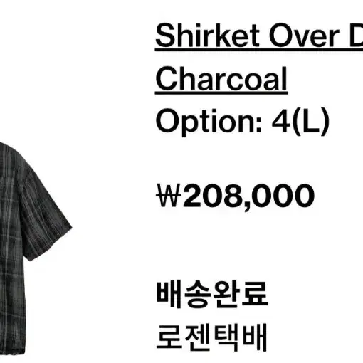해칭룸 Shirket Over Dyed Check Charcoal 4LC해칭룸harcoal