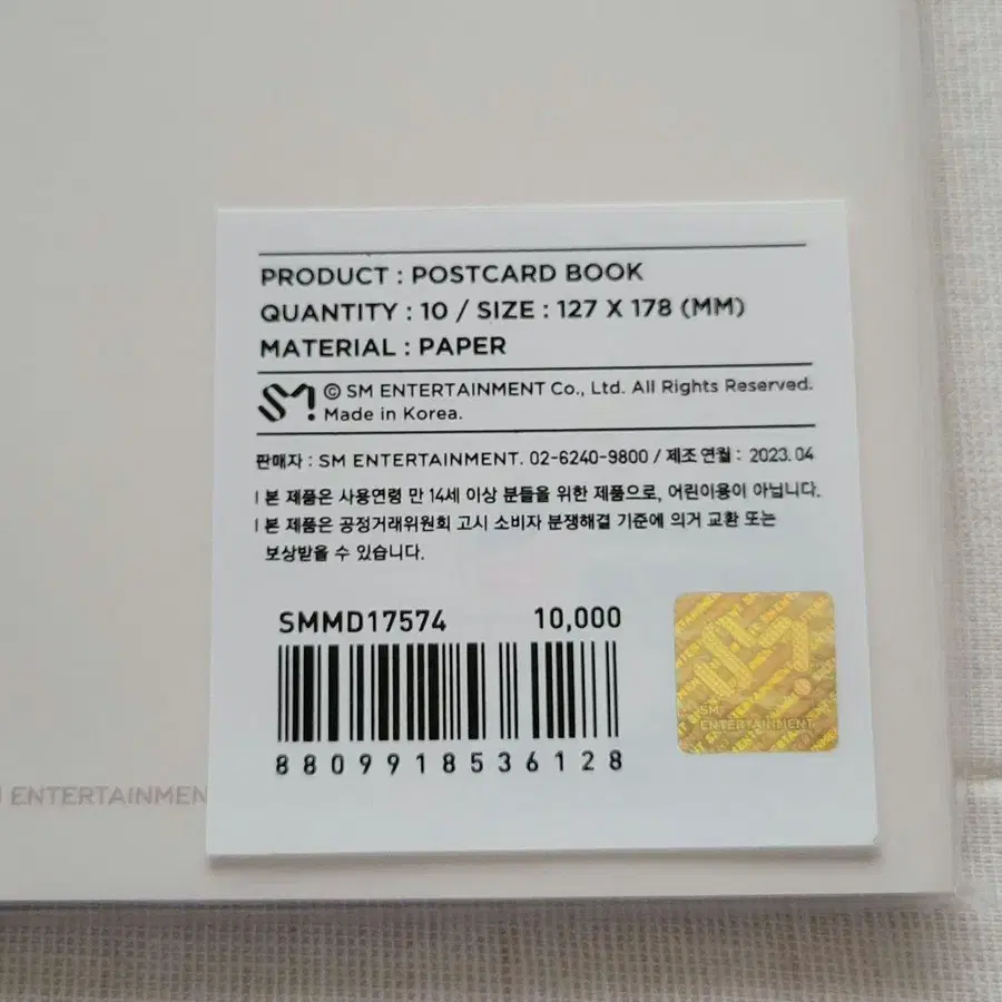 3번째 상품 이미지