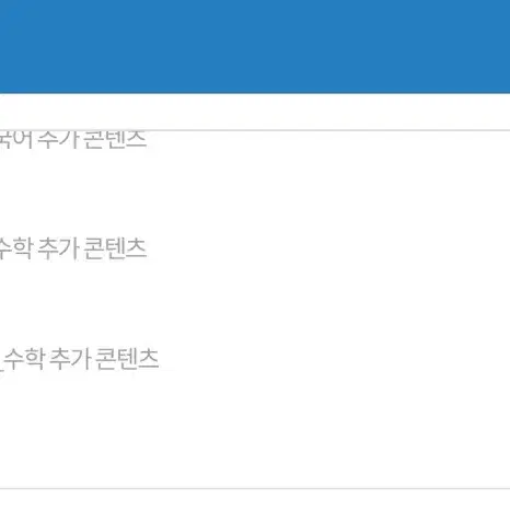 27 더프리미엄 모의고사 10월 11월 전과목 (배송지 변경)