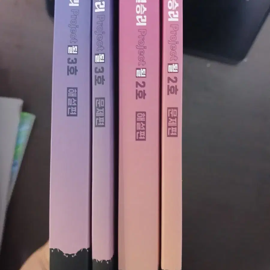 2027 고2 김승리 될 매월승리 월간지 2호 3호