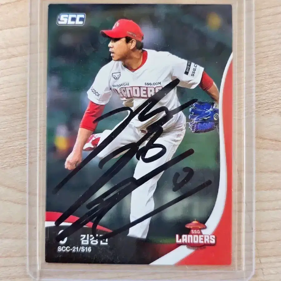 SSG 랜더스 김강민 친필 싸인 KBO 카드