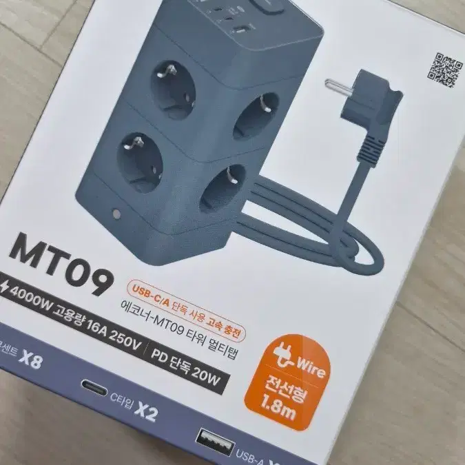 mt09 타워 멀티탭 에코너