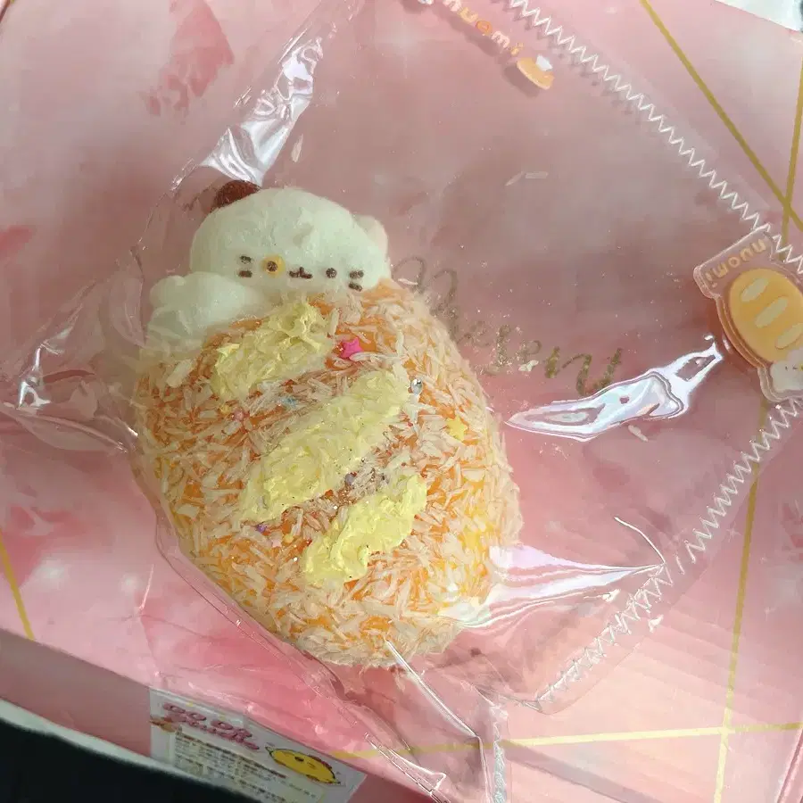 누오미 바게트 야옹이 말랑이