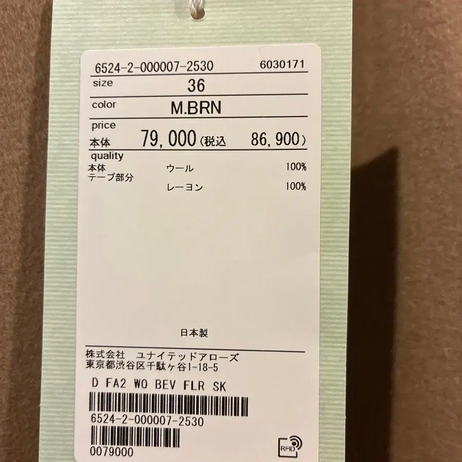 12번째 상품 이미지