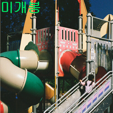 한이 - Tiny Space,Too Many Dreams (미개봉 CD)