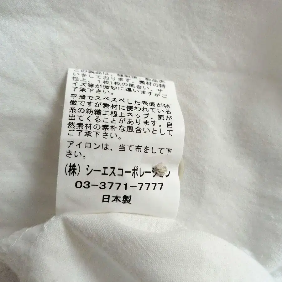 10번째 상품 이미지