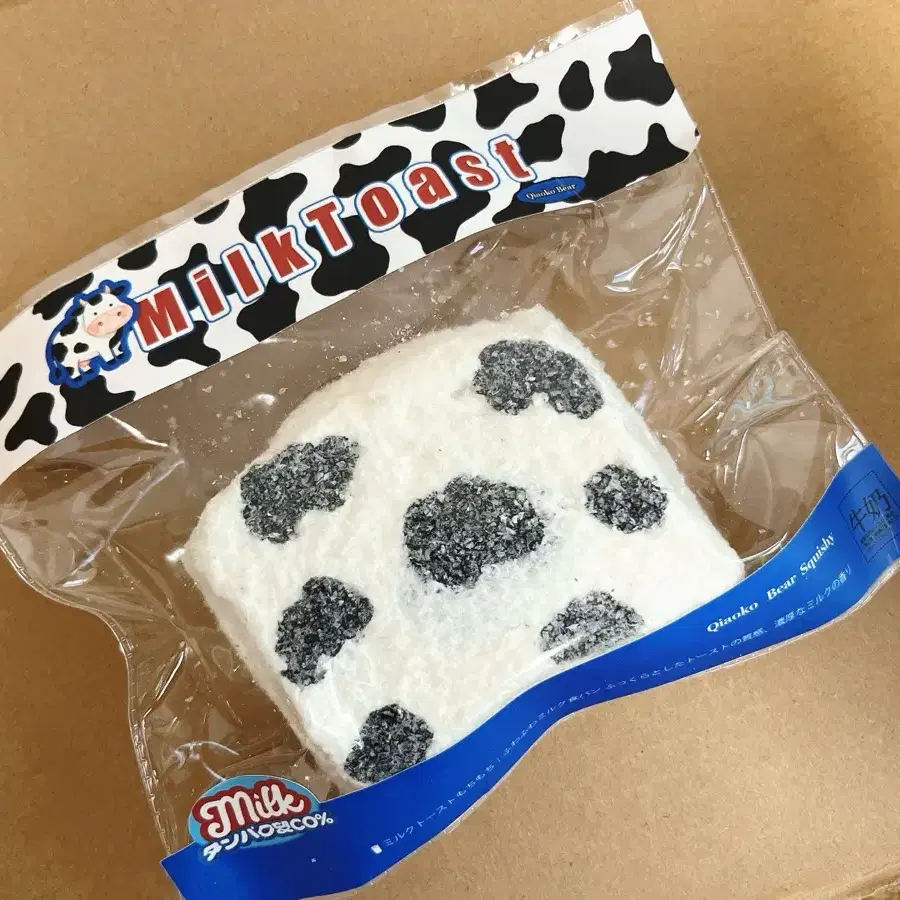 초코곰 토스트 말랑이