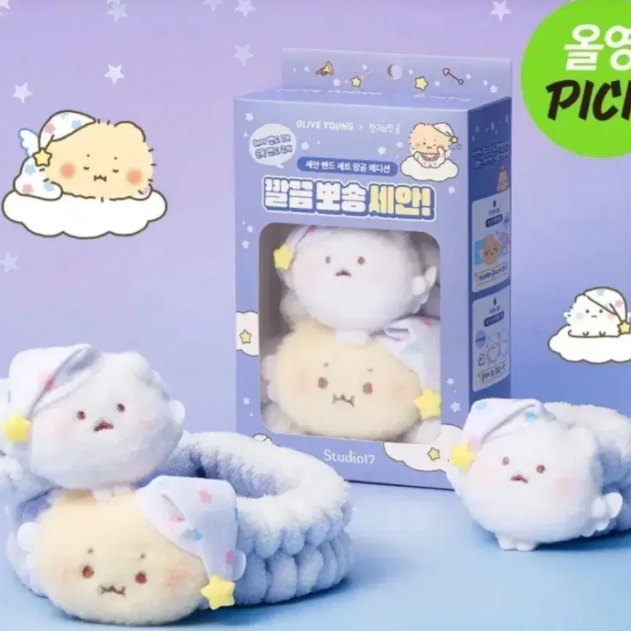올리브영 망그러진곰,망글곰 세안밴드 세트