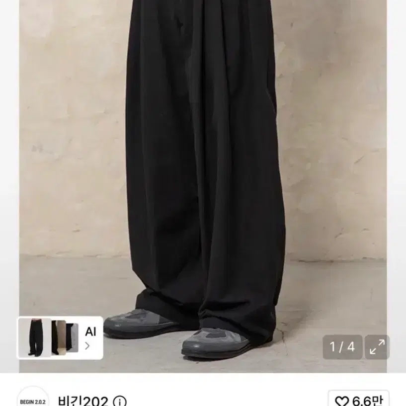 [1] 비긴202 도비팬츠 블랙