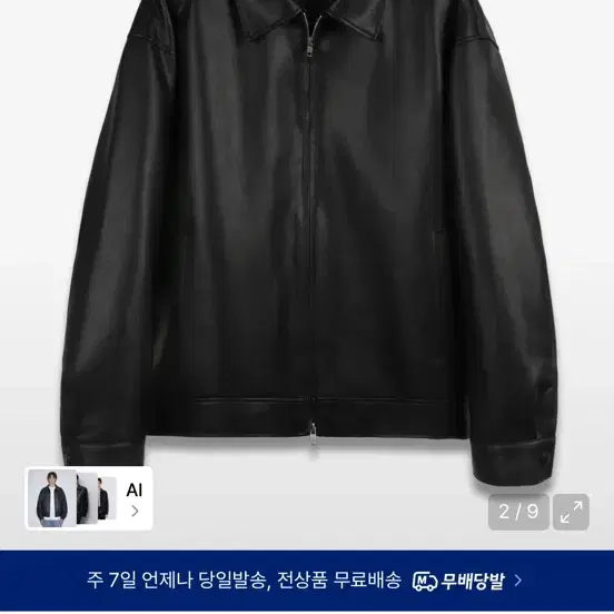 도프제이슨 레더/라이더스 재킷