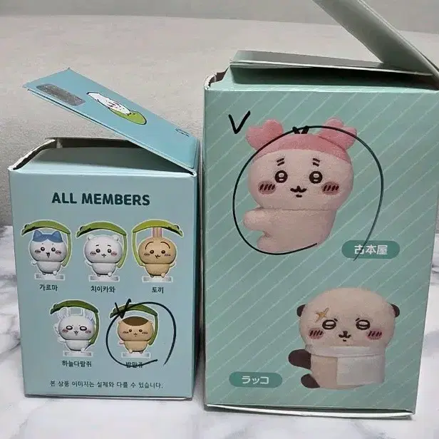 먼작귀 우산 / 집게