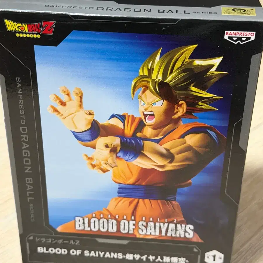 정품 반프레스토 드래곤볼Z BLOOD OF SAIYANS 슈퍼 사이어인 손오공 피규어 판매합니다.