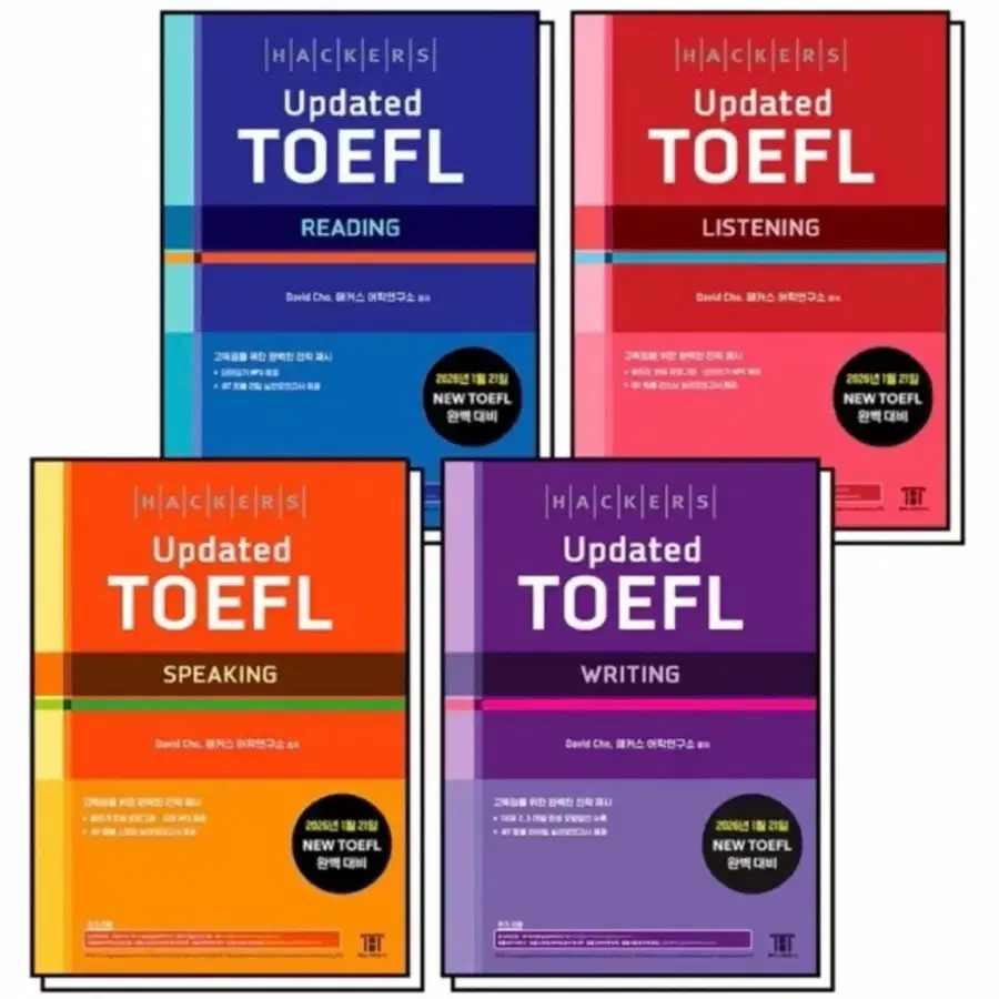 해커스토플 Updated, 토익5 (구매후pdf로해놔서 필요없어져서 팝니다)