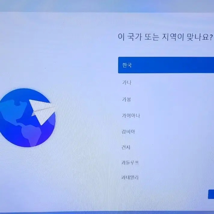 SK 하이닉스 SSD 윈도우11 디램