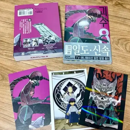 괴수 8호 호시나 12권 대만판 아크릴 스탠드 국내서 만화책 특전 일괄