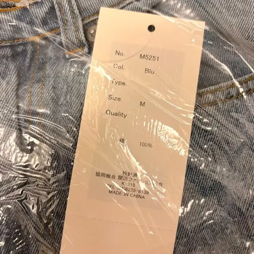 3번째 상품 이미지