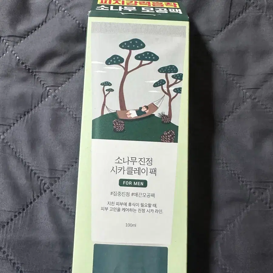 라운드랩 소나무 진정 시카 클레이팩