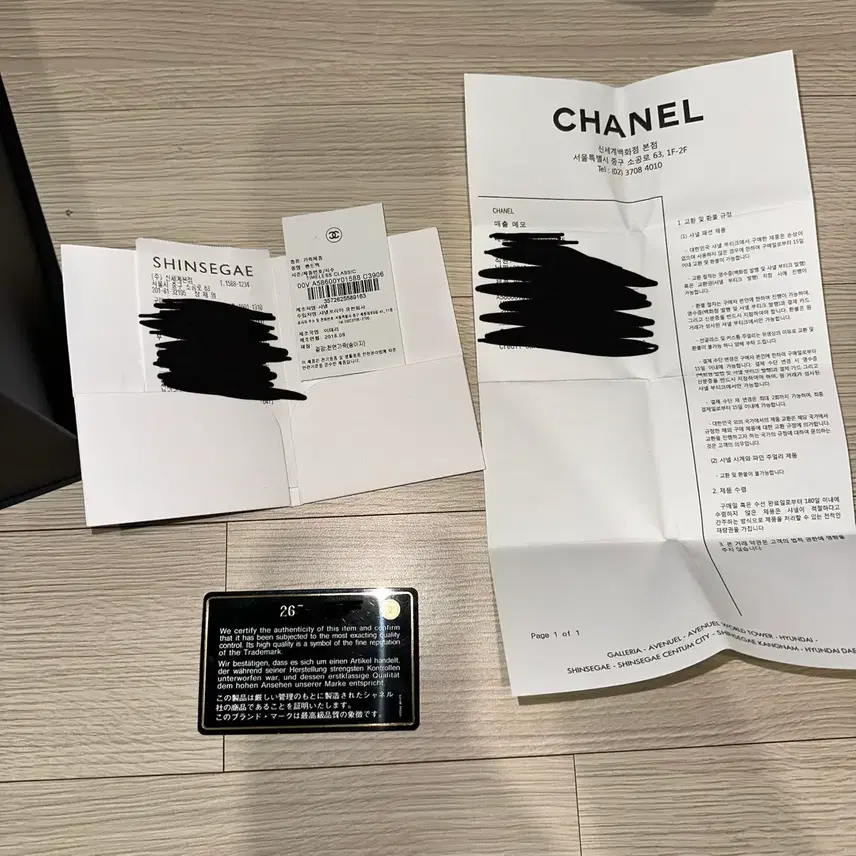 샤넬 클래식 캐비어 은장 라지 26번대 사진 3