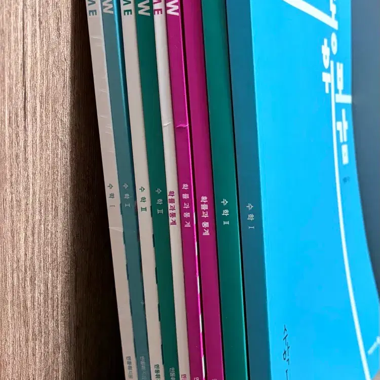 2027 민동휘 팔로우 동휘보감 시작편 수1 수2 확통