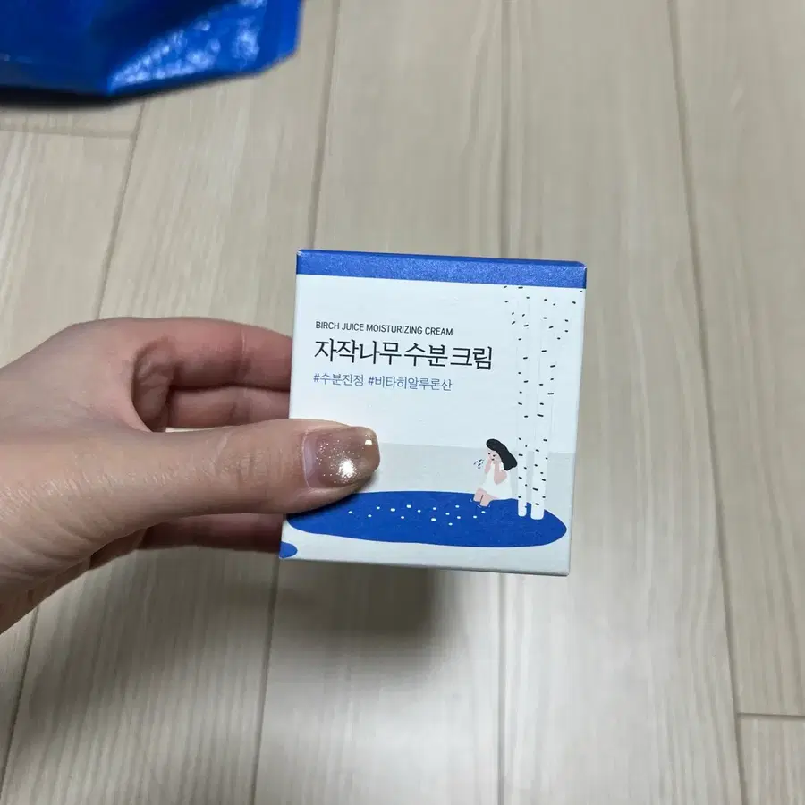 라운드랩 자작나무 수분크림 새상품