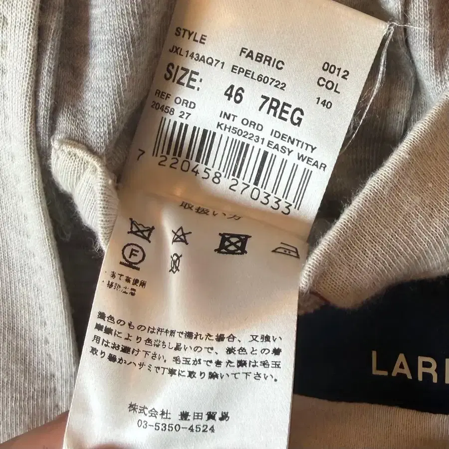9번째 상품 이미지