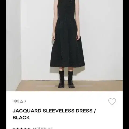 마이스 자가드 슬리브리스 드레스