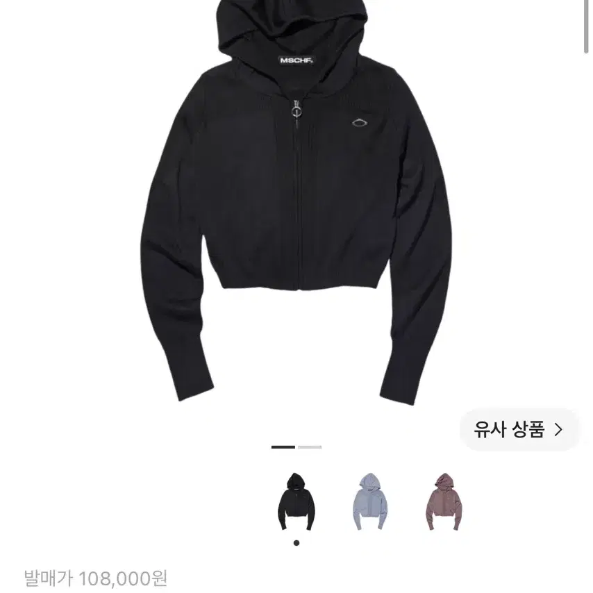 미스치프 롬버스 니티드 후드
