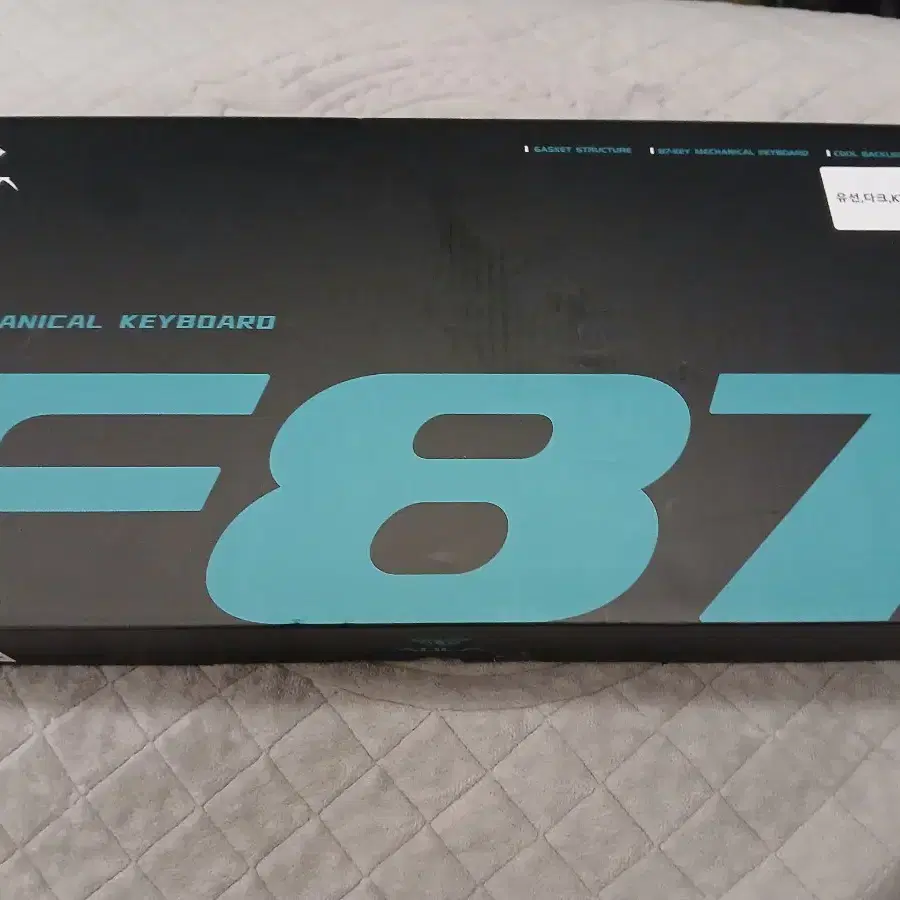aula f87 pro