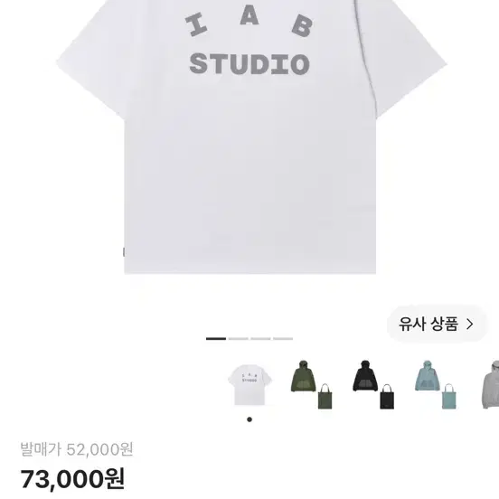 아이앱 화이트 그레이 반팔티 L