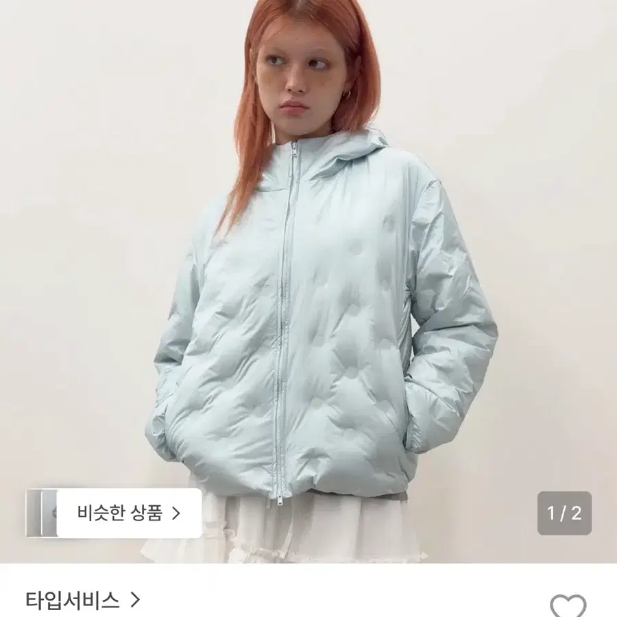 타입서비스 도트 경량패딩 스카이블루