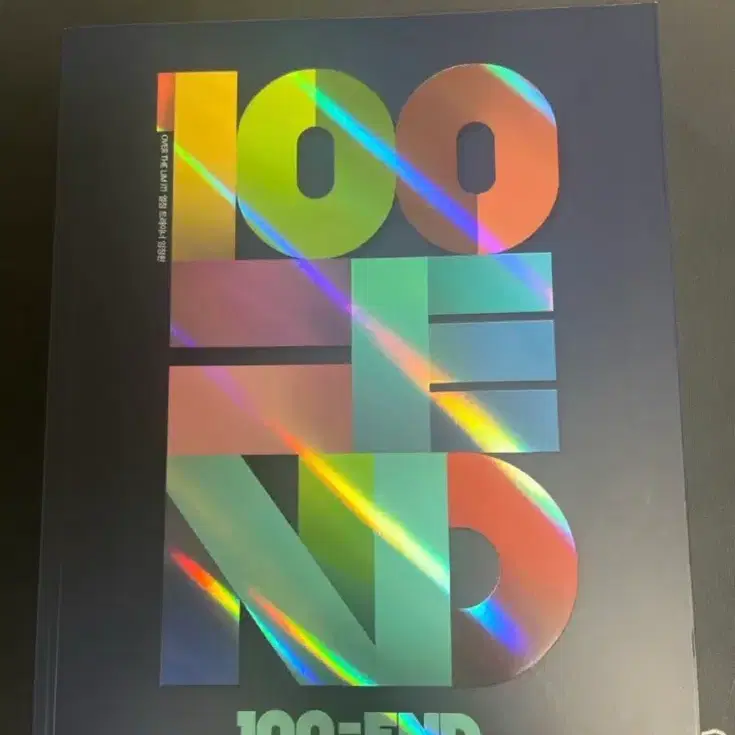 임정환 사회문화 2027 도표특강