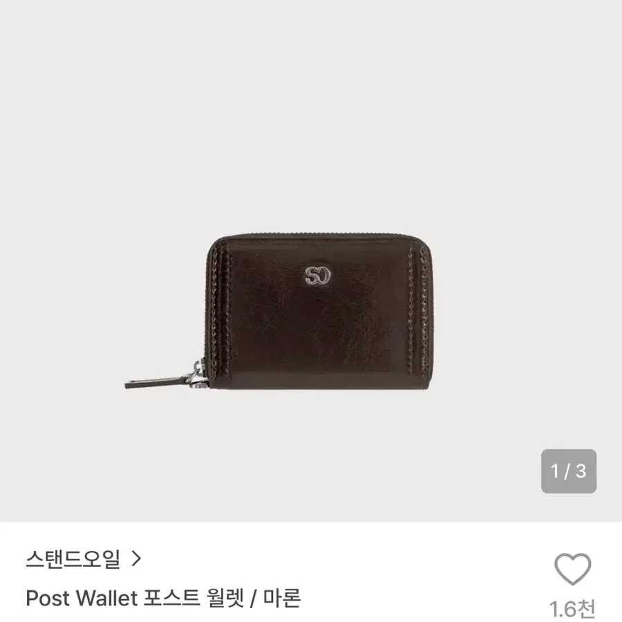 스탠드오일 포스트 월렛 마론